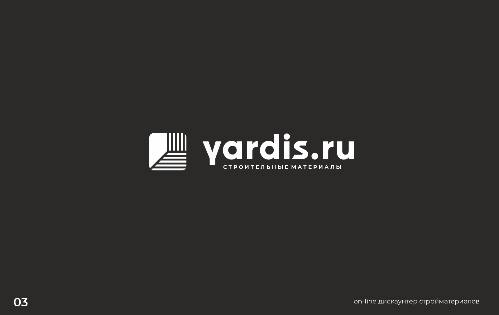 Logofolio 2025-2 — Изображение №4 — Брендинг на Dprofile