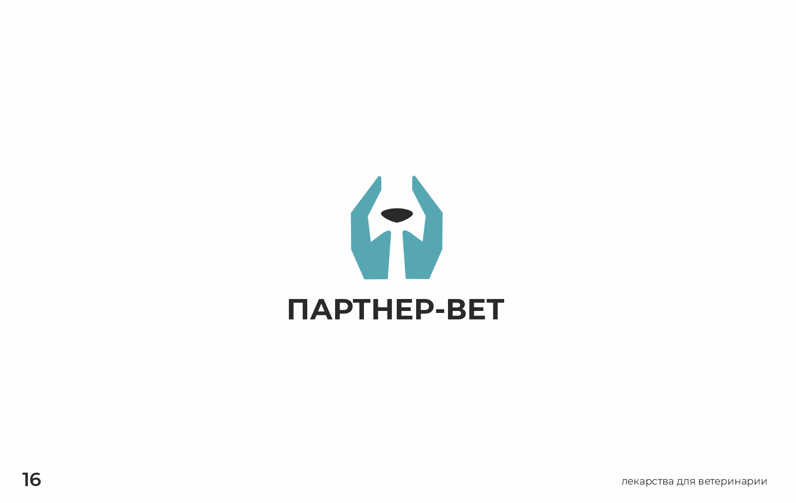 Logofolio 2025-2 — Изображение №17 — Брендинг на Dprofile