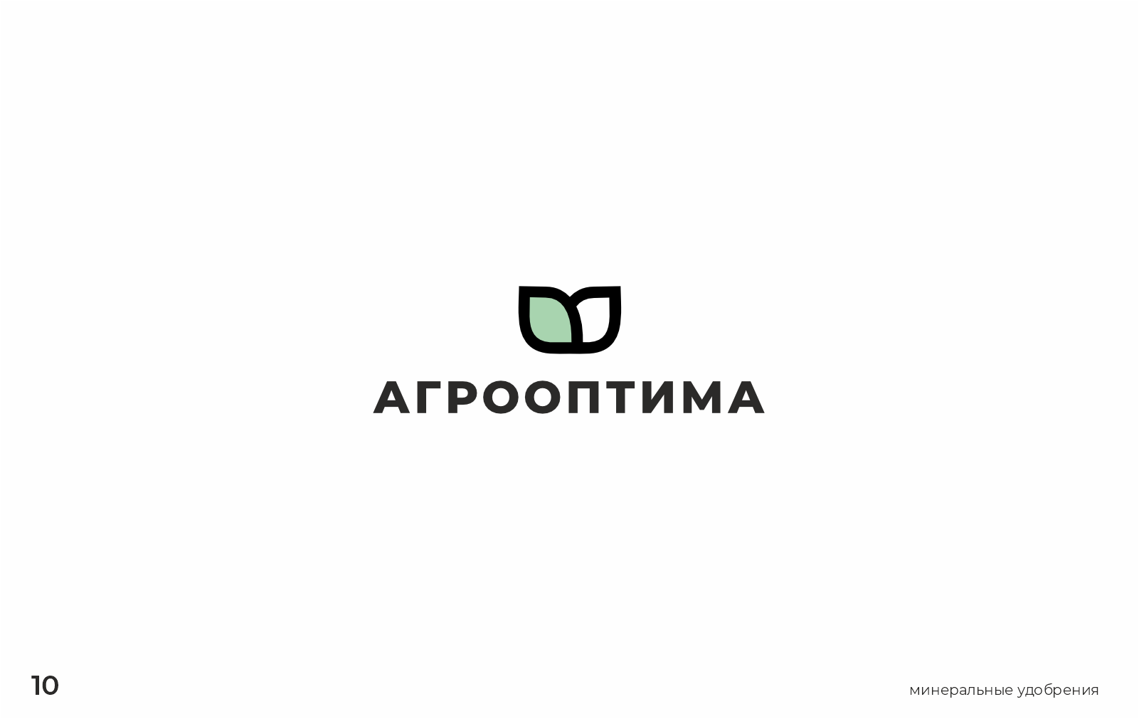 Logofolio 2025-2 — Изображение №11 — Брендинг на Dprofile