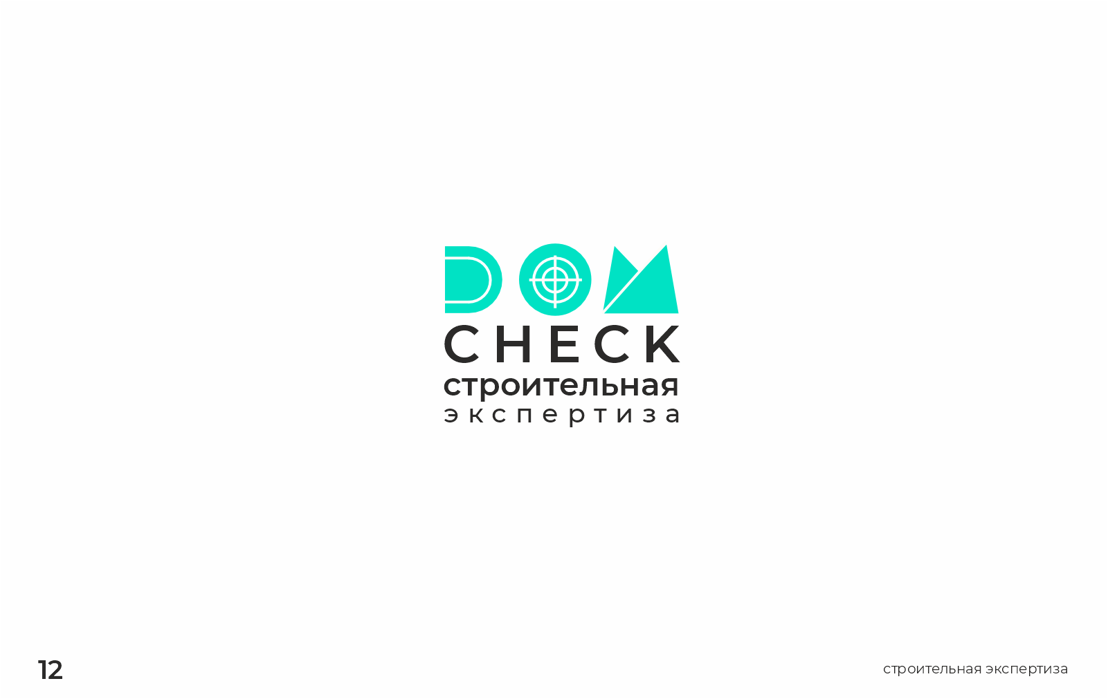 Logofolio 2025-2 — Изображение №13 — Брендинг на Dprofile