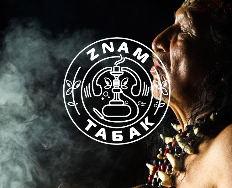Znam ТАБАК — Брендинг на Dprofile
