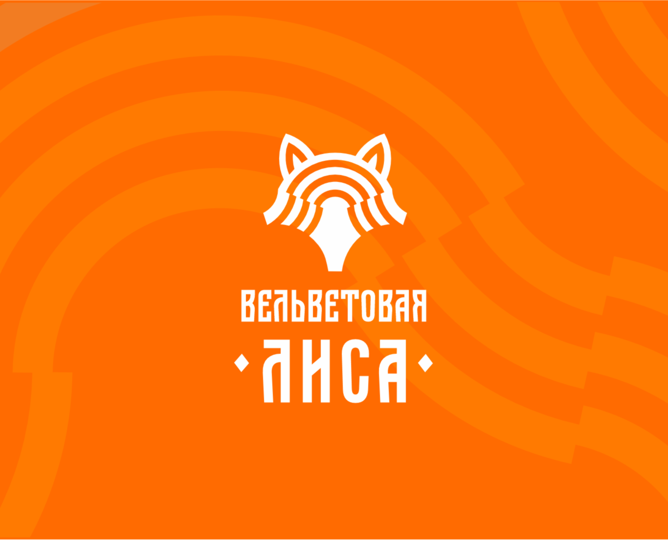 Логотип для бренда одежды на Dprofile