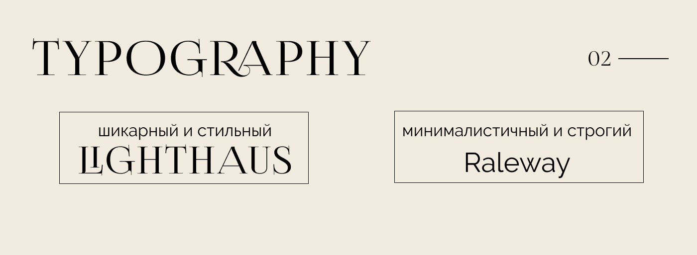 Taplink для студии маникюра и наращивания ресниц — Изображение №3 — Интерфейсы на Dprofile