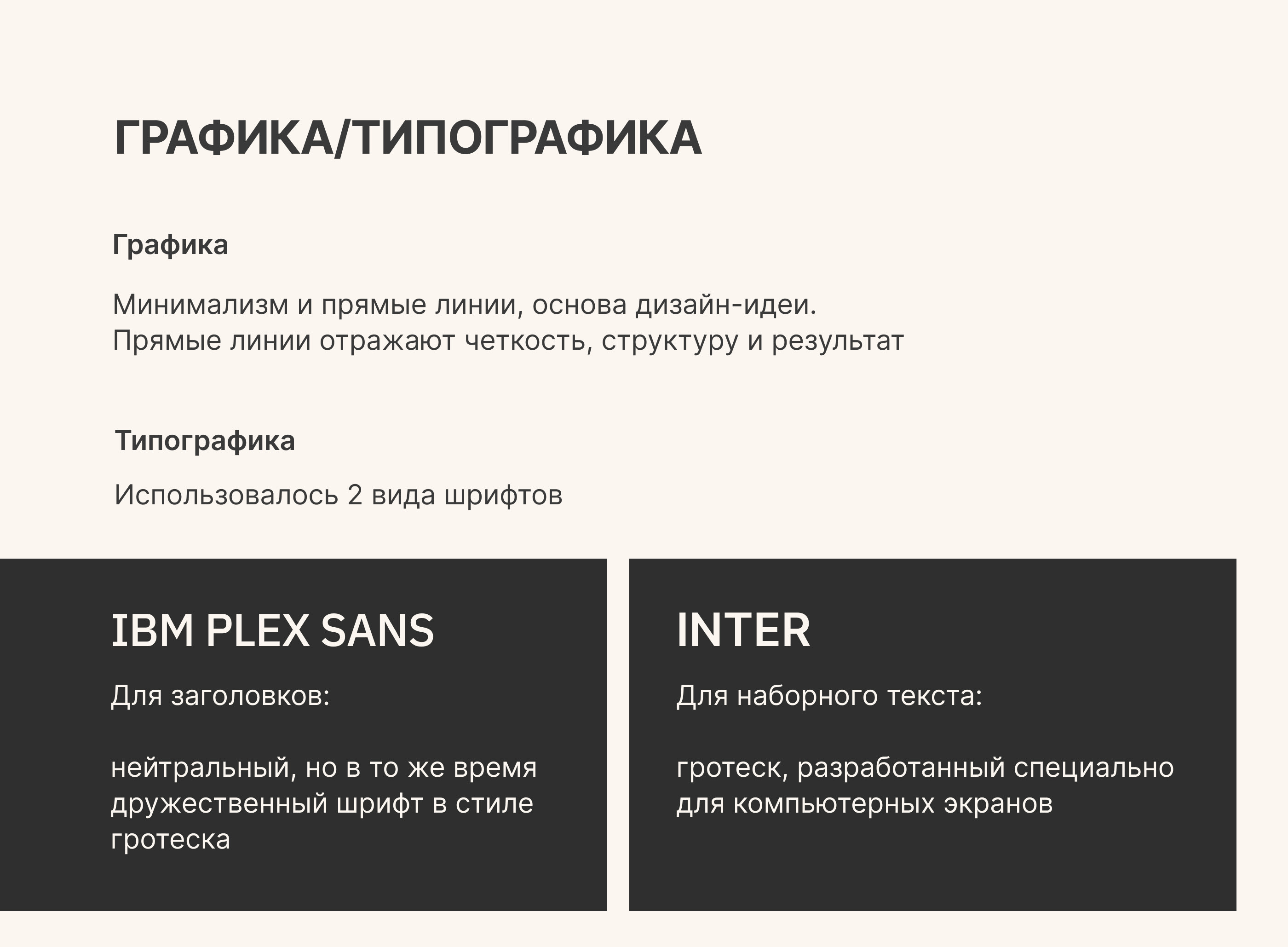 Сайт для юридической компании — Изображение №12 — Интерфейсы на Dprofile