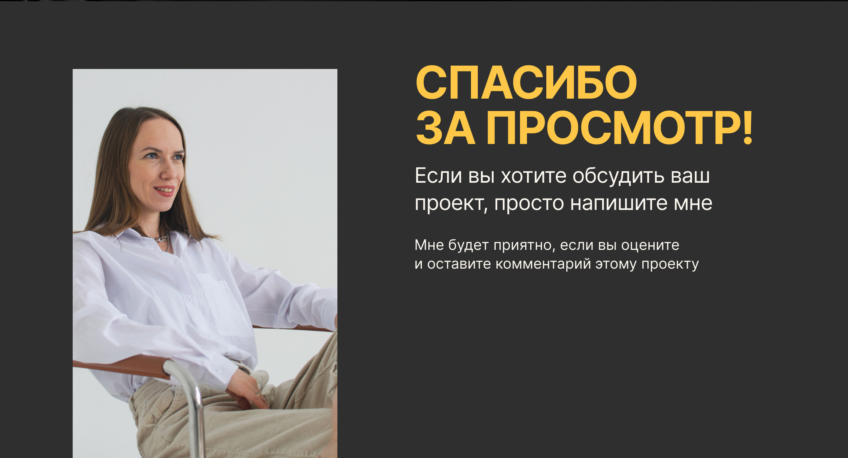 Сайт для юридической компании — Изображение №14 — Интерфейсы на Dprofile
