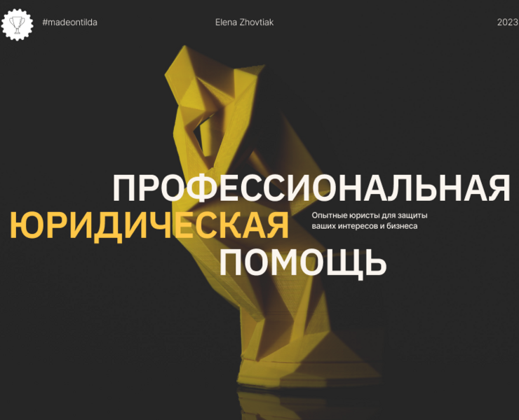Сайт для юридической компании — Интерфейсы на Dprofile