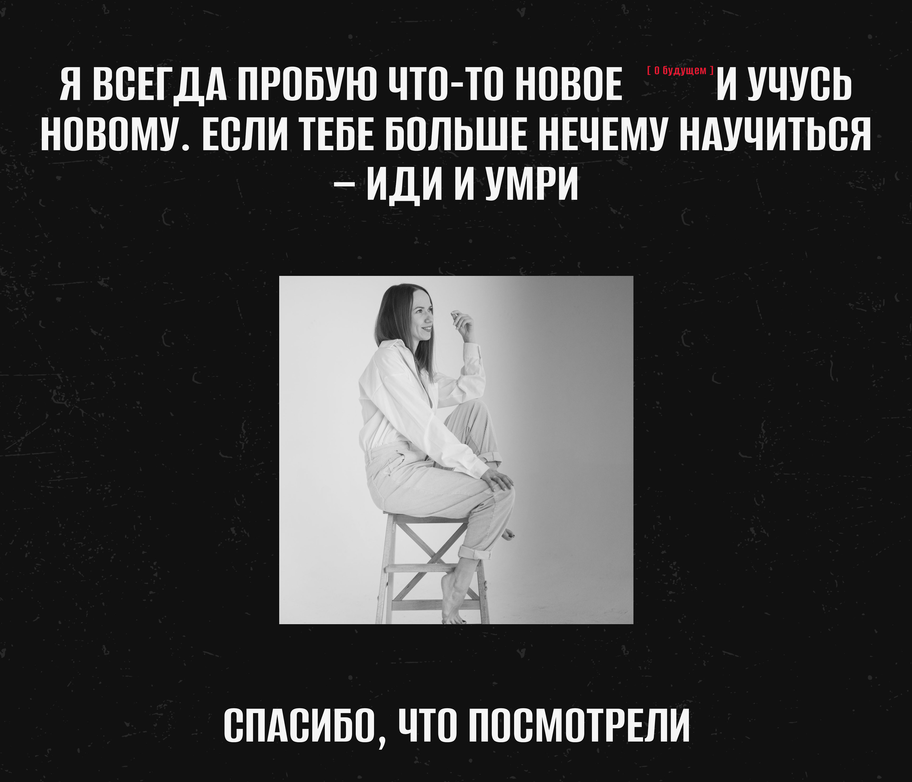 Актер Морган Фриман. Лонгрид — Изображение №10 — Интерфейсы на Dprofile