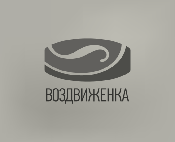 Логотип и фирменный стиль «Воздвиженки». — Брендинг на Dprofile
