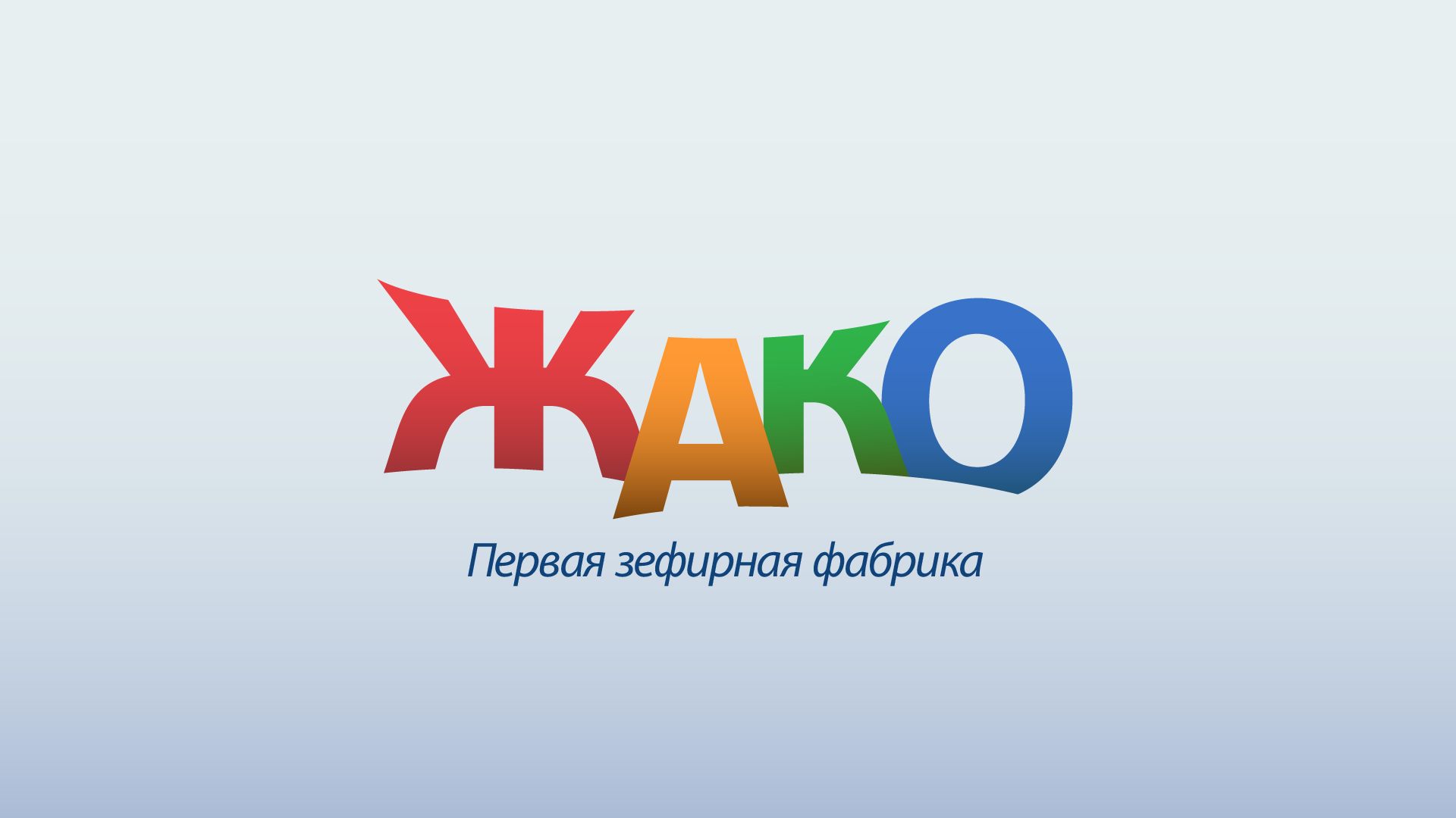 Логотип «ЖАКО». — Изображение №1 — Брендинг на Dprofile