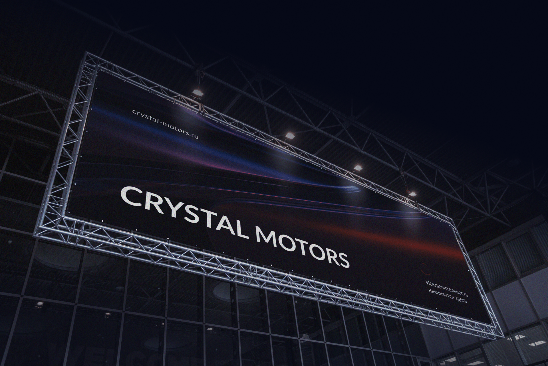CRYSTAL MOTORS. Websitie for premium car dealerships — Изображение №6 — Интерфейсы на Dprofile