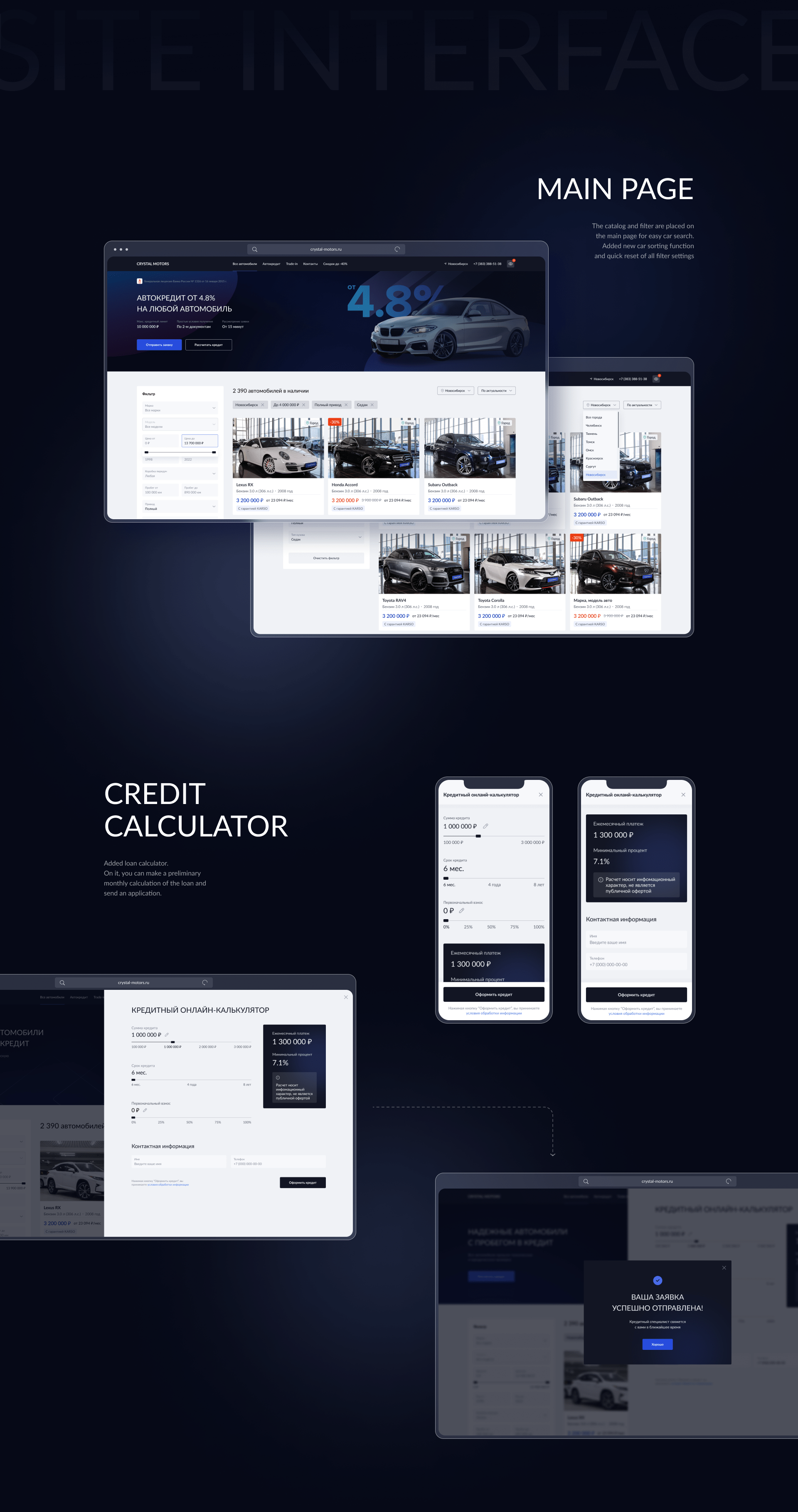 CRYSTAL MOTORS. Websitie for premium car dealerships — Изображение №7 — Интерфейсы на Dprofile