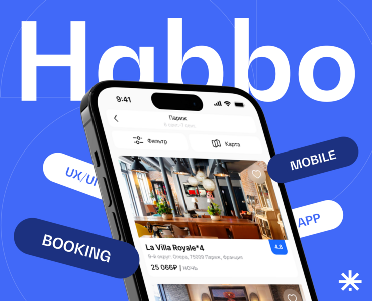 Habbo / Hotel Booking App на Dprofile