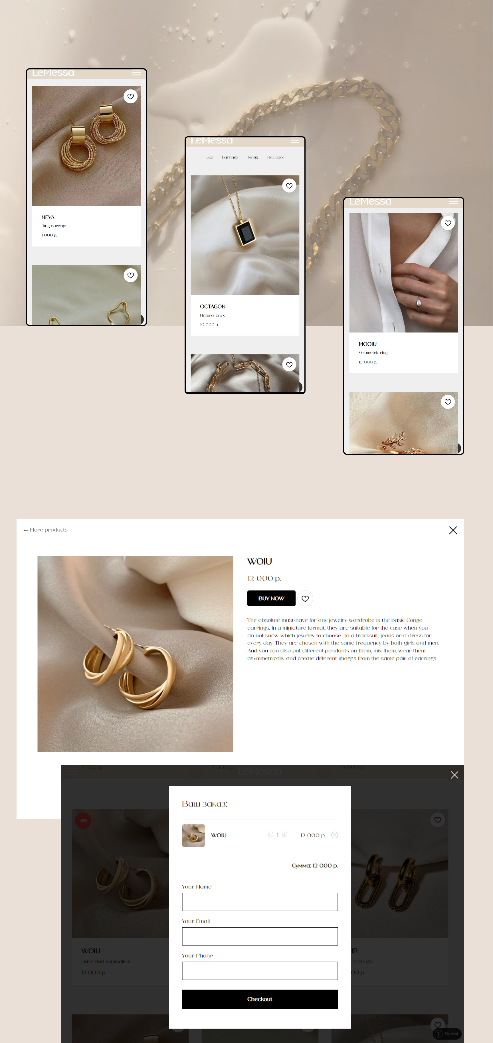 JEWELRY STORE "LeMessa" — Изображение №4 — Интерфейсы, Брендинг на Dprofile