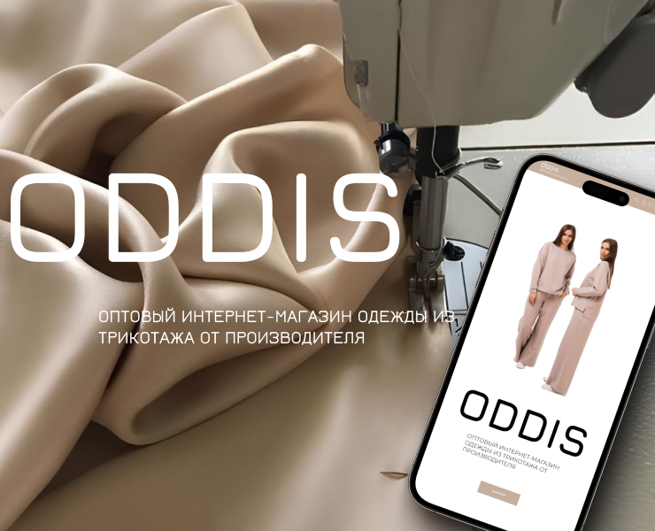 Online-store redesign|Интернет-магазин одежды — Интерфейсы, Брендинг на Dprofile