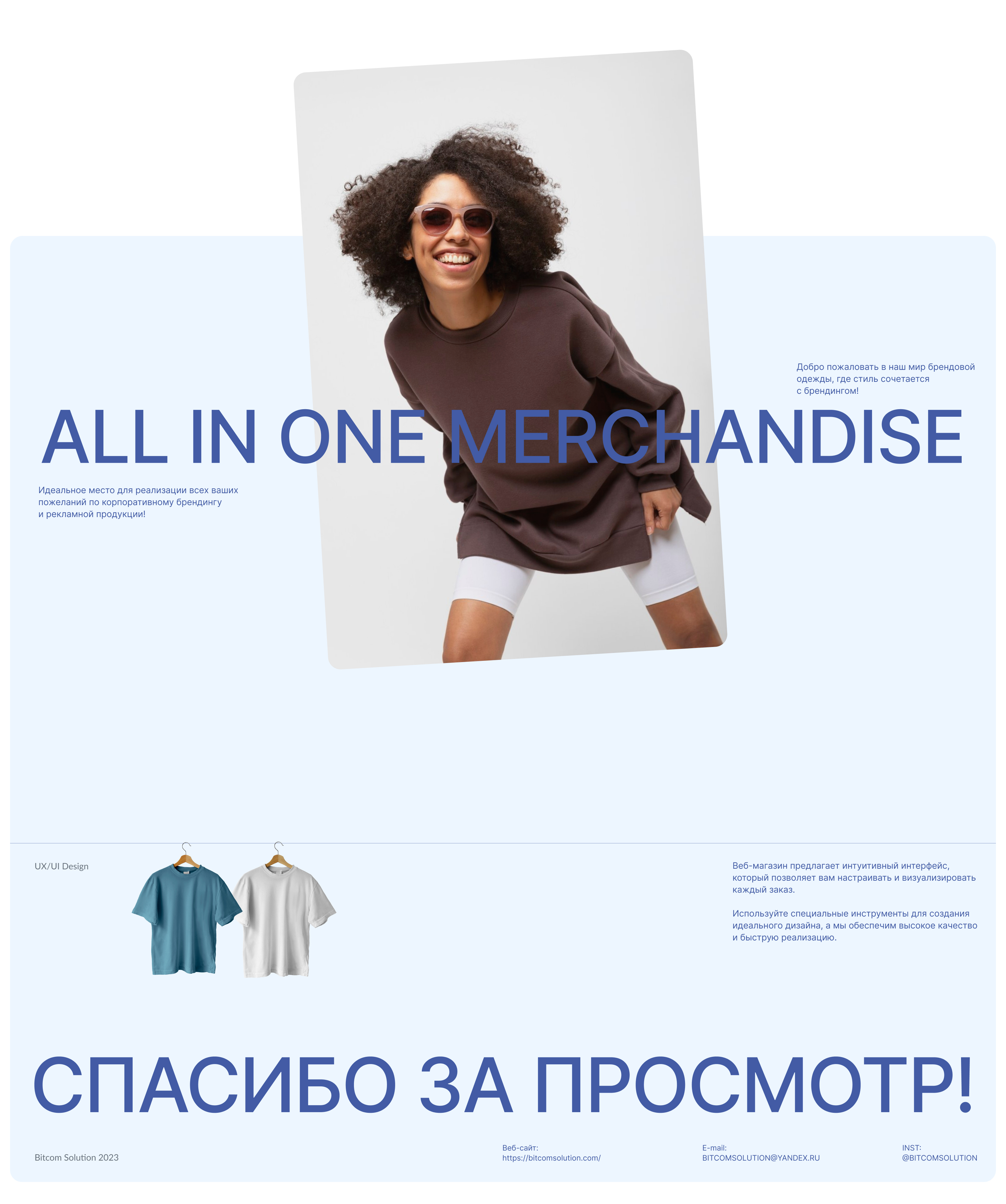 Marketplace: e-commerce project created for marketers — Изображение №10 — Интерфейсы на Dprofile