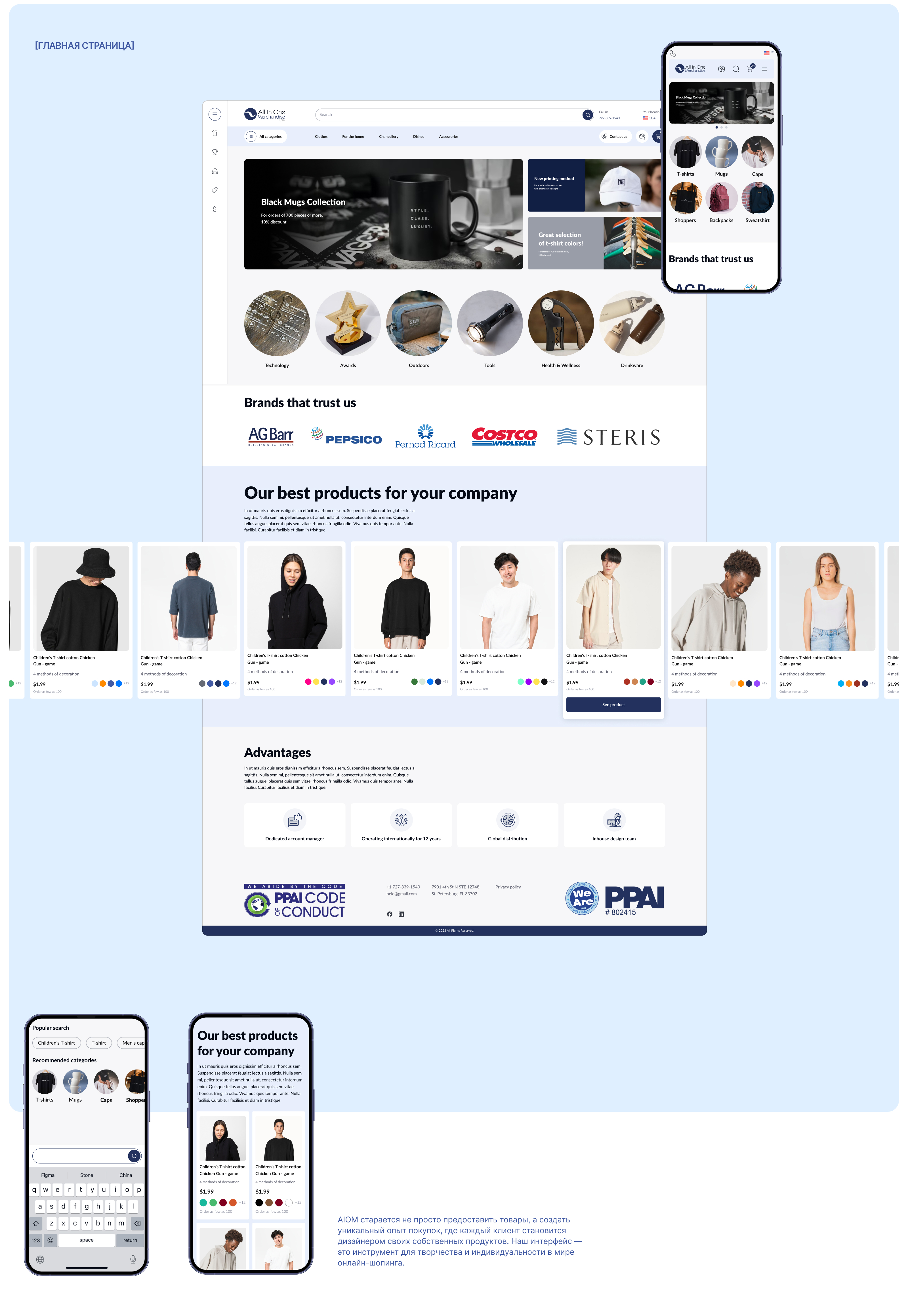 Marketplace: e-commerce project created for marketers — Изображение №3 — Интерфейсы на Dprofile