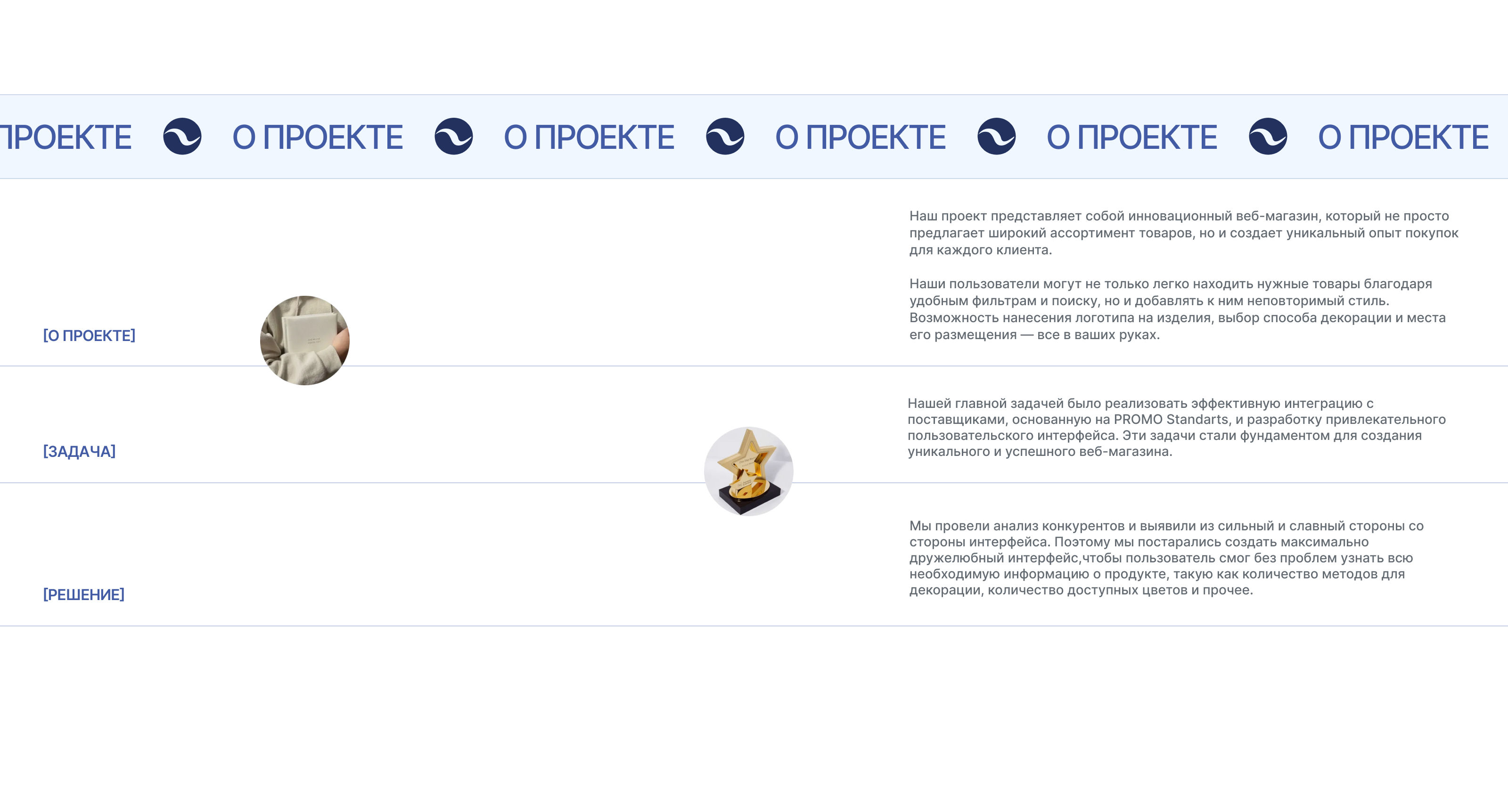 Marketplace: e-commerce project created for marketers — Изображение №2 — Интерфейсы на Dprofile