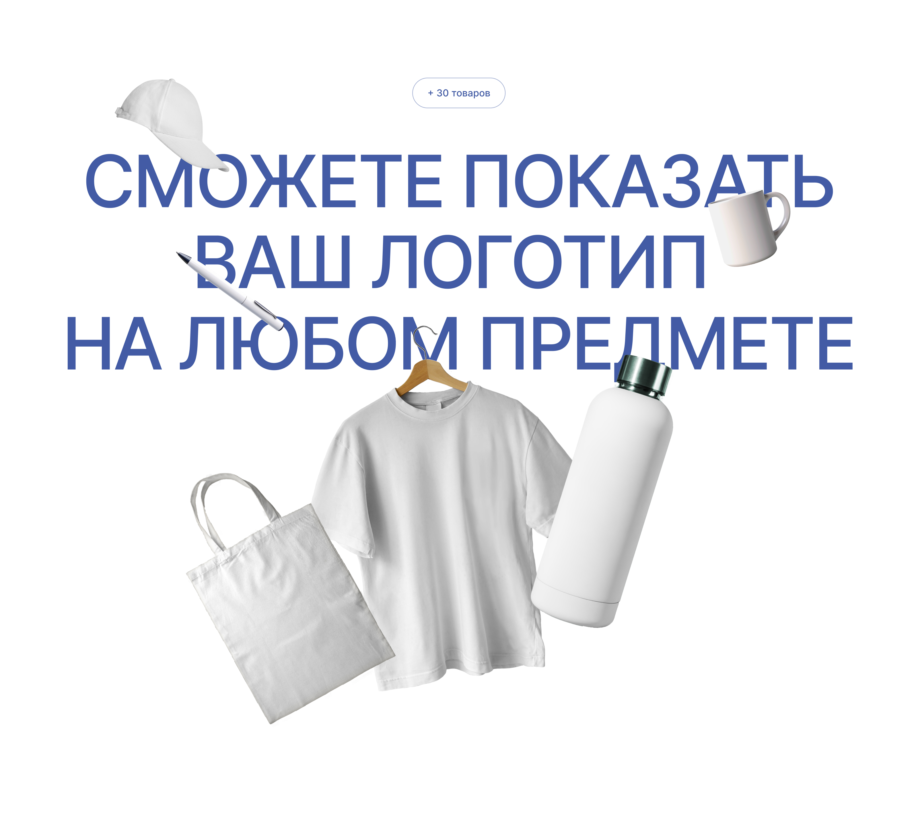Marketplace: e-commerce project created for marketers — Изображение №4 — Интерфейсы на Dprofile