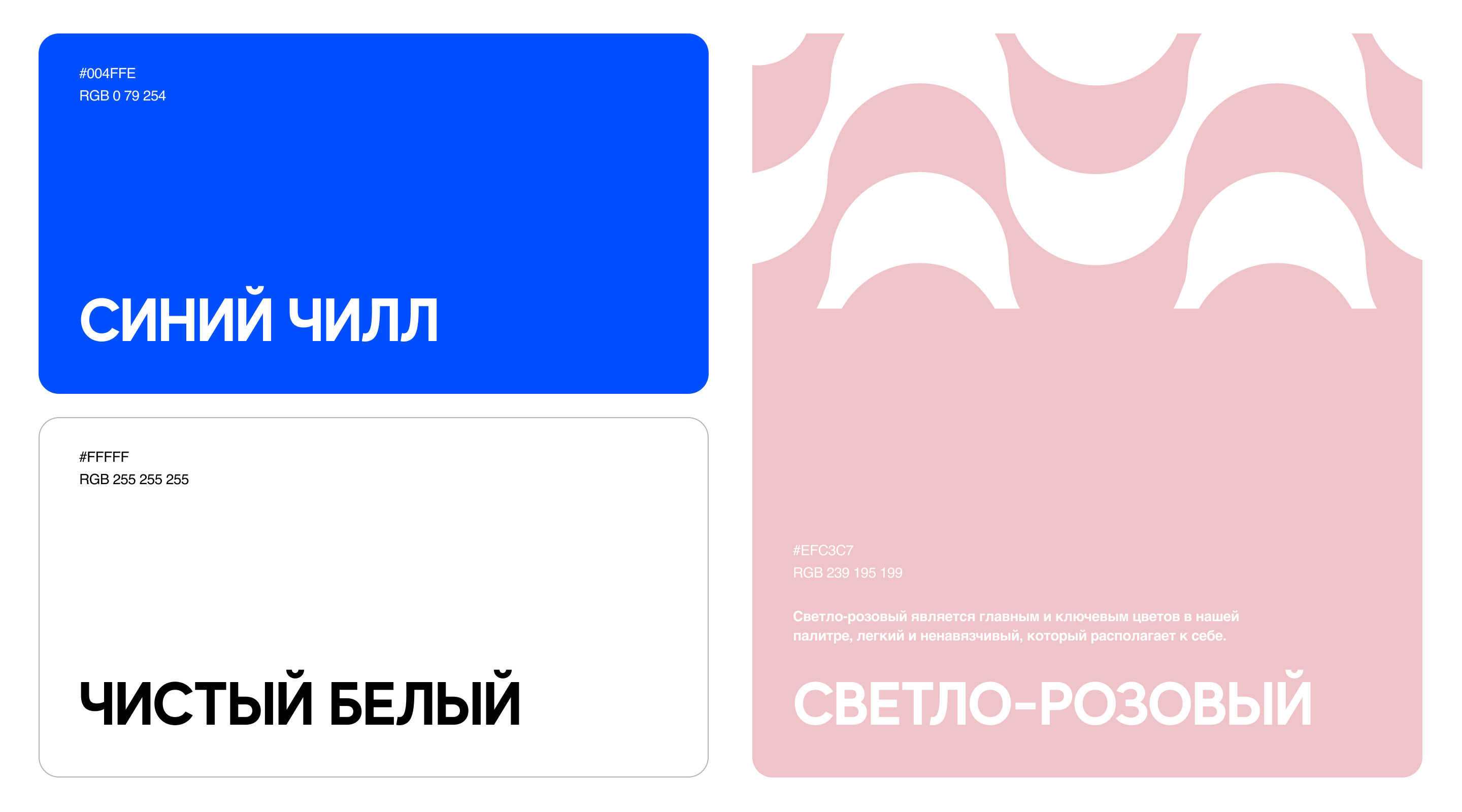 О, Чиназес! Сервис по доставке продуктов — Изображение №5 — Брендинг на Dprofile