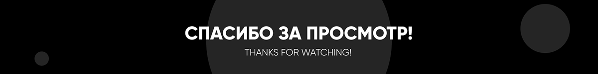 Инфографика для маркетплейсов | 2024 — Изображение №12 — Графика, Маркетинг на Dprofile