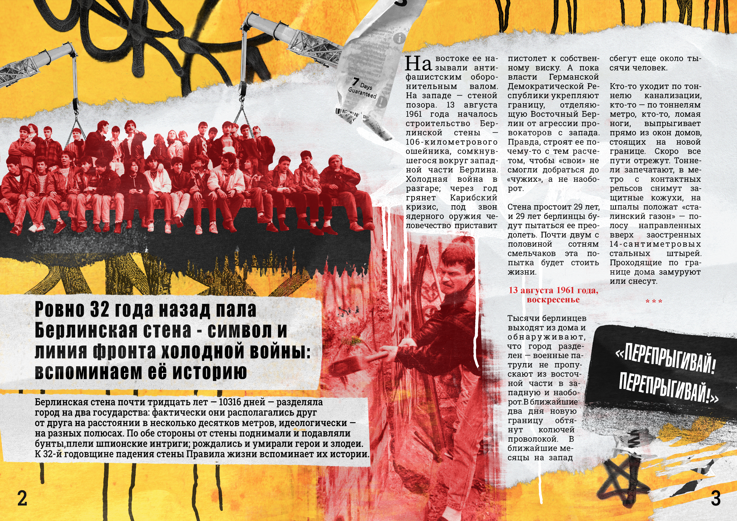проект: иллюстрация статьи — Изображение №1 — Графика на Dprofile
