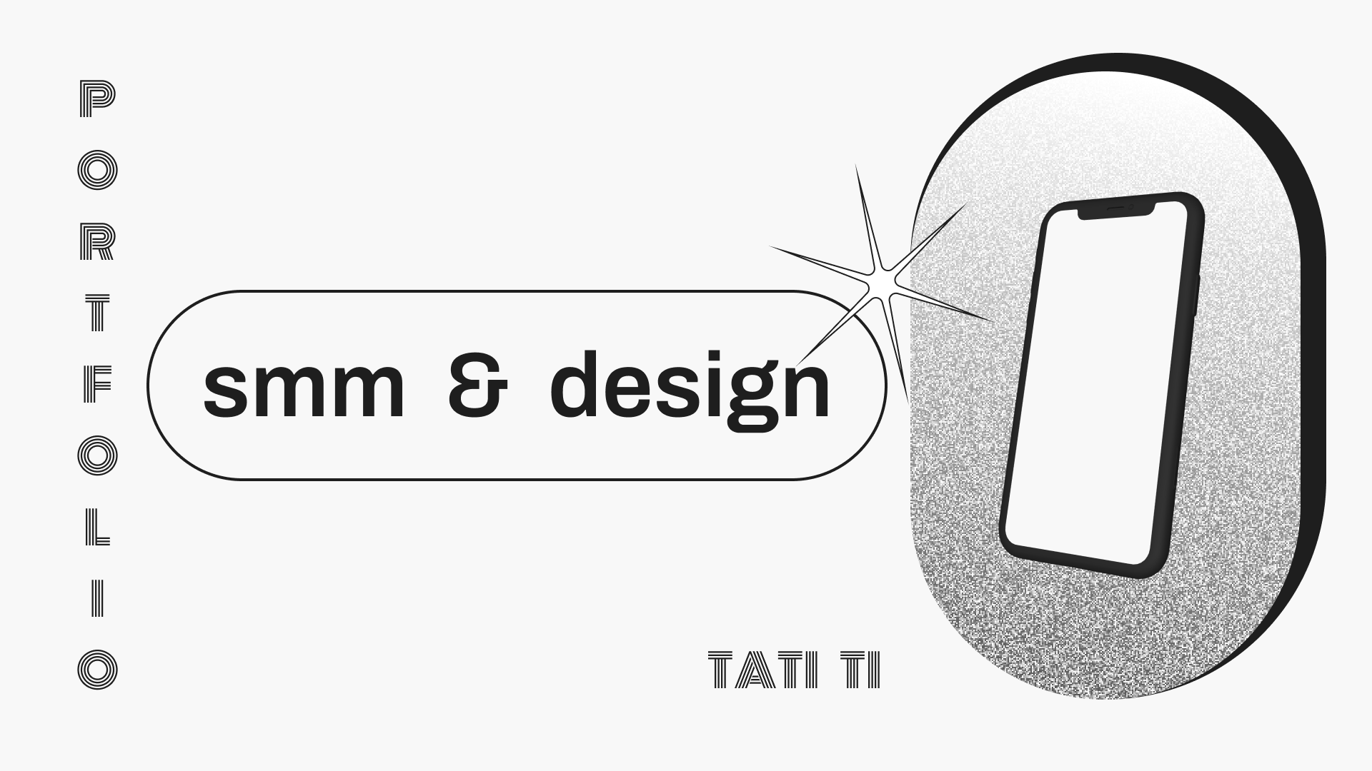 портфолио по дизайну&смм — Изображение №1 — Маркетинг на Dprofile