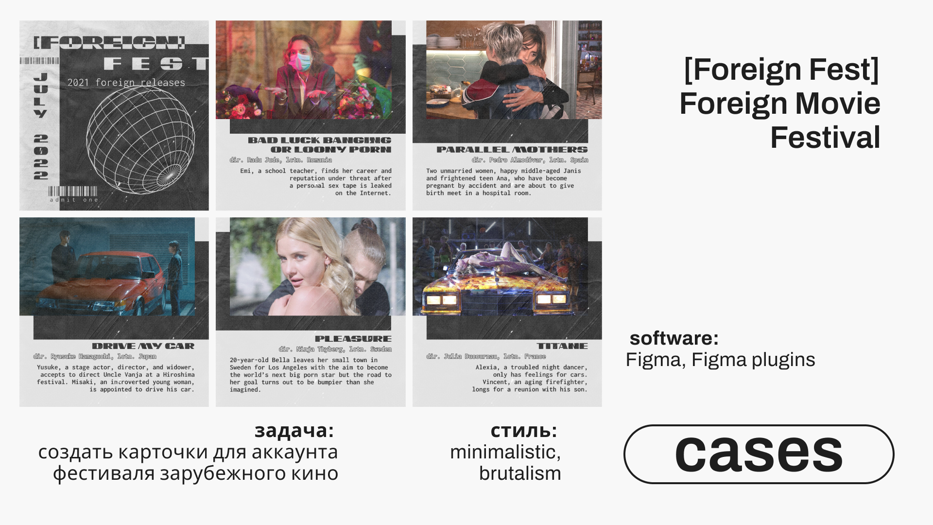 портфолио по дизайну&смм — Изображение №3 — Маркетинг на Dprofile