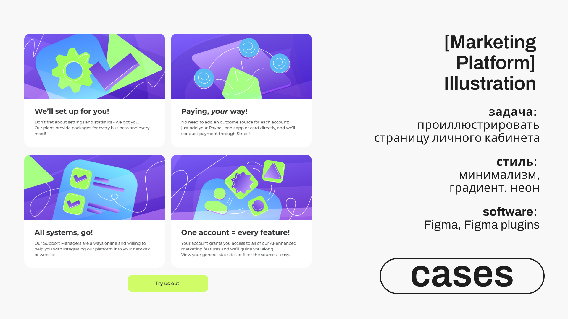 портфолио по дизайну&смм — Изображение №4 — Маркетинг на Dprofile