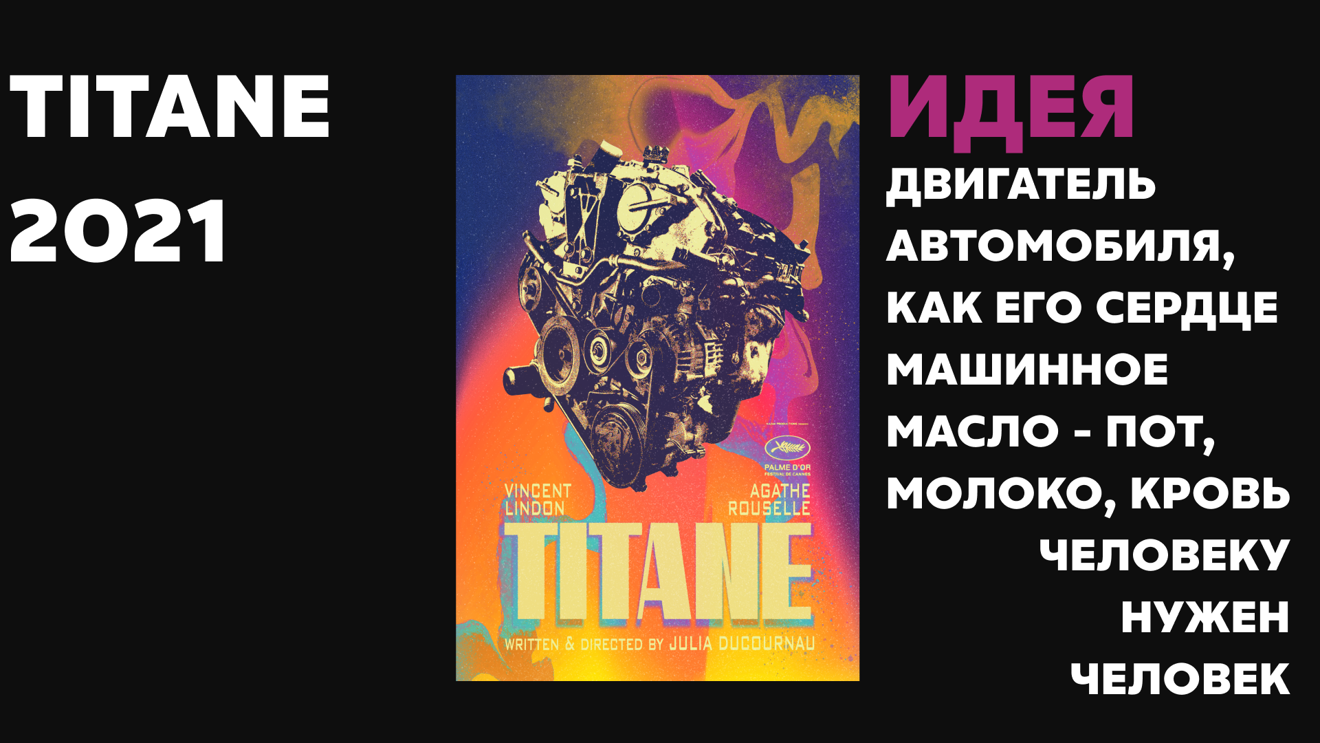 коллажные постеры — Изображение №5 — Графика на Dprofile
