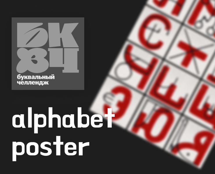 буквальный челлендж ft. ti22 — Иллюстрация на Dprofile