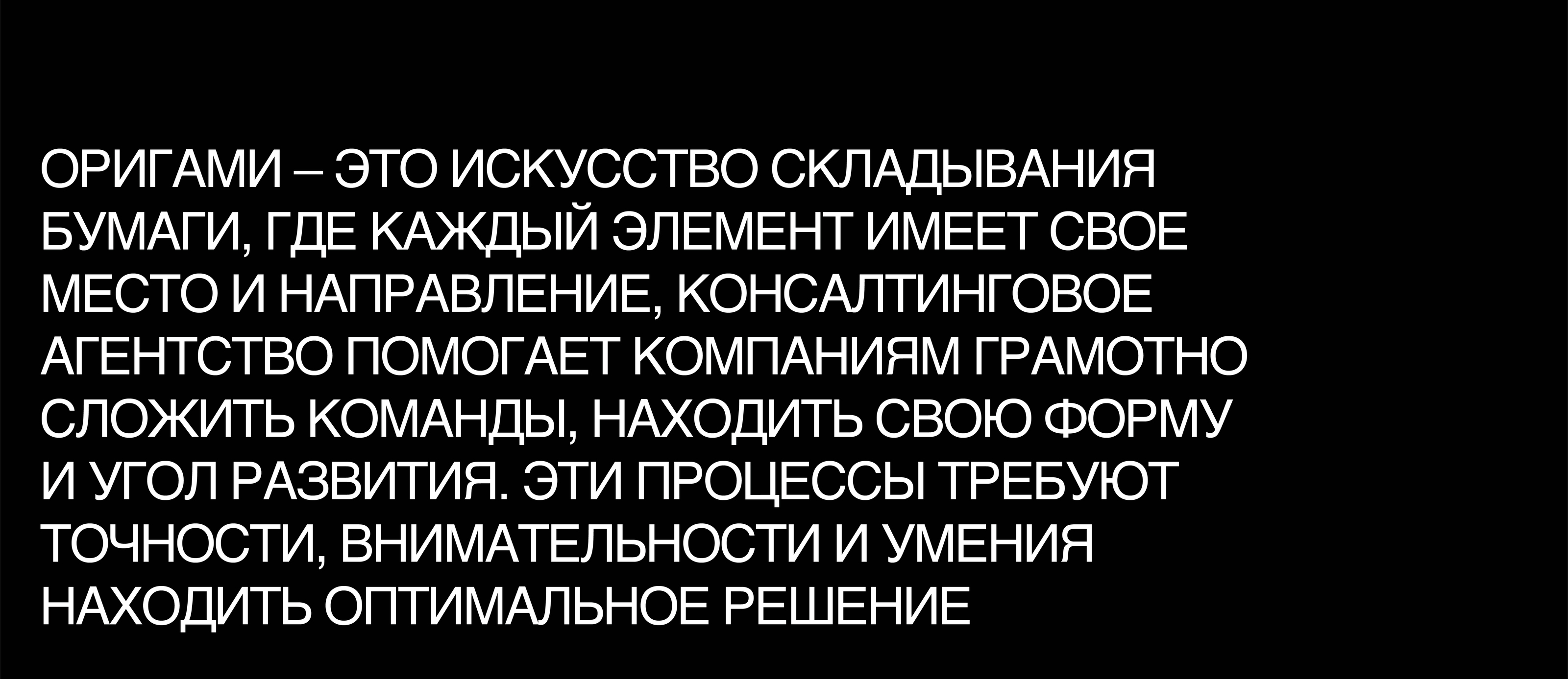 3Q КОНСАЛТИНГОВОЕ АГЕНТСТВО — Изображение №3 — Брендинг, Графика на Dprofile