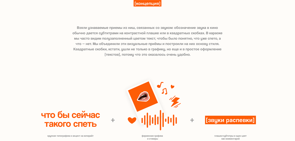 Айдентика для школы вокала Марс — Изображение №6 — Брендинг, Иллюстрация на Dprofile