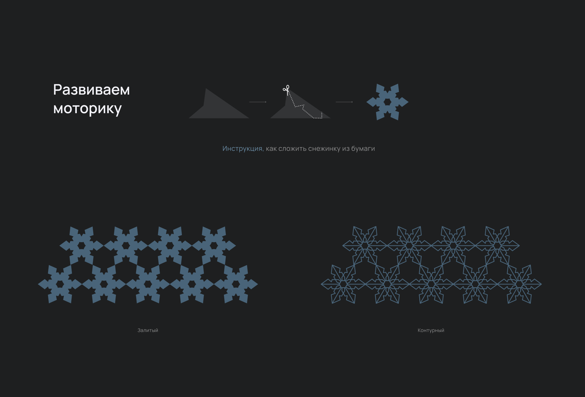 Surf school sport brand identity | Snowave Kamchatka — Изображение №11 — Брендинг, Графика на Dprofile