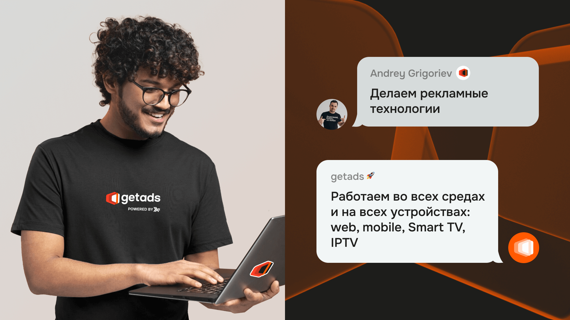 Identity for IT brand | Ads monetization service — Изображение №7 — Интерфейсы, Брендинг на Dprofile