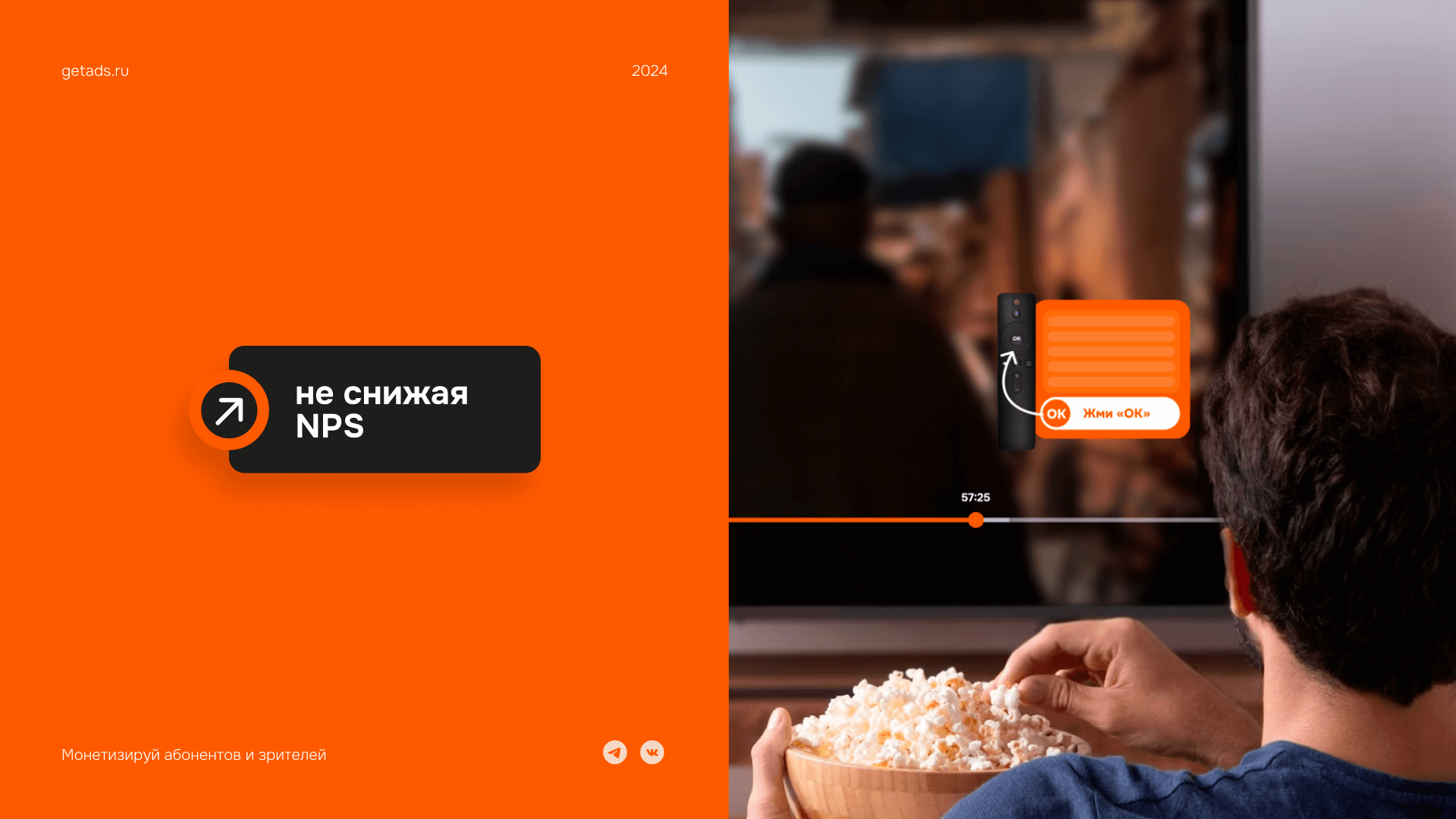 Identity for IT brand | Ads monetization service — Изображение №2 — Интерфейсы, Брендинг на Dprofile