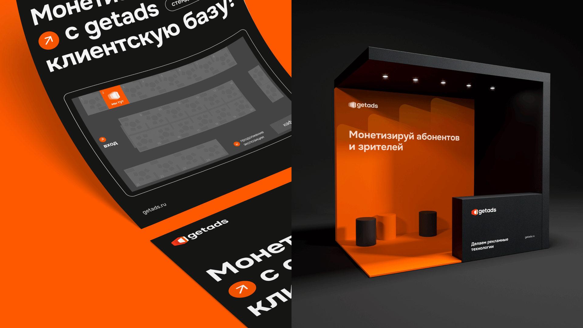 Identity for IT brand | Ads monetization service — Изображение №10 — Интерфейсы, Брендинг на Dprofile