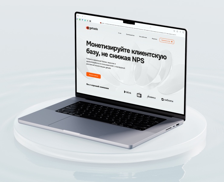 Identity for IT brand | Ads monetization service — Интерфейсы, Брендинг на Dprofile