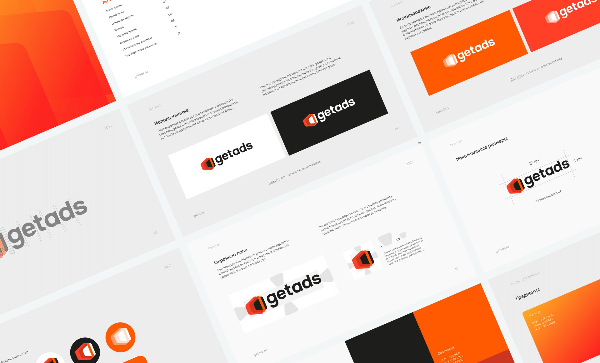 Identity for IT brand | Ads monetization service — Изображение №5 — Интерфейсы, Брендинг на Dprofile