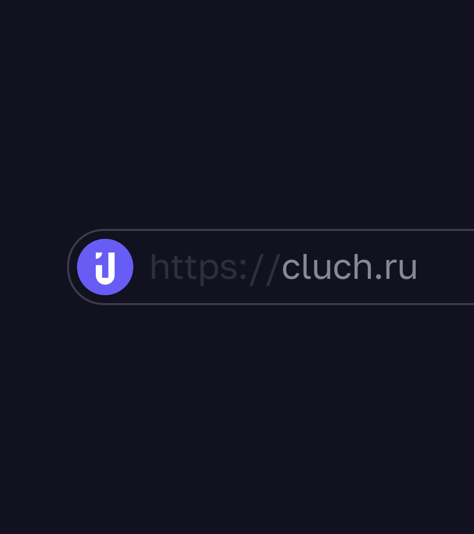 Clüch | Айдентика для IT-компании — Изображение №8 — Брендинг на Dprofile
