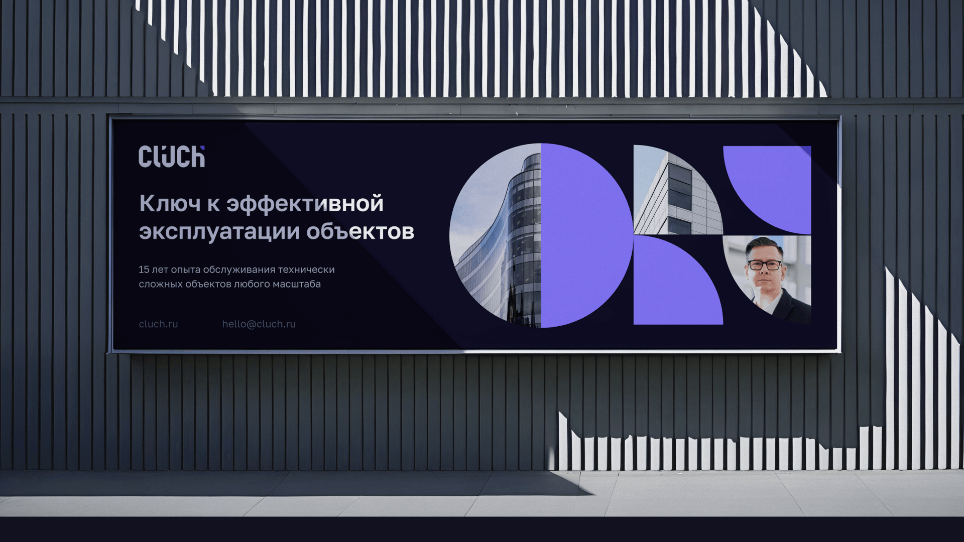 Clüch | Айдентика для IT-компании — Изображение №17 — Брендинг на Dprofile