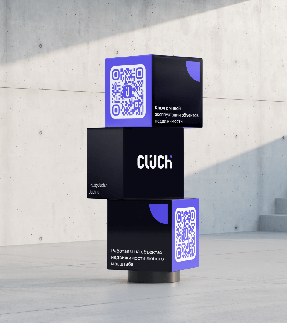 Clüch | Айдентика для IT-компании — Изображение №7 — Брендинг на Dprofile