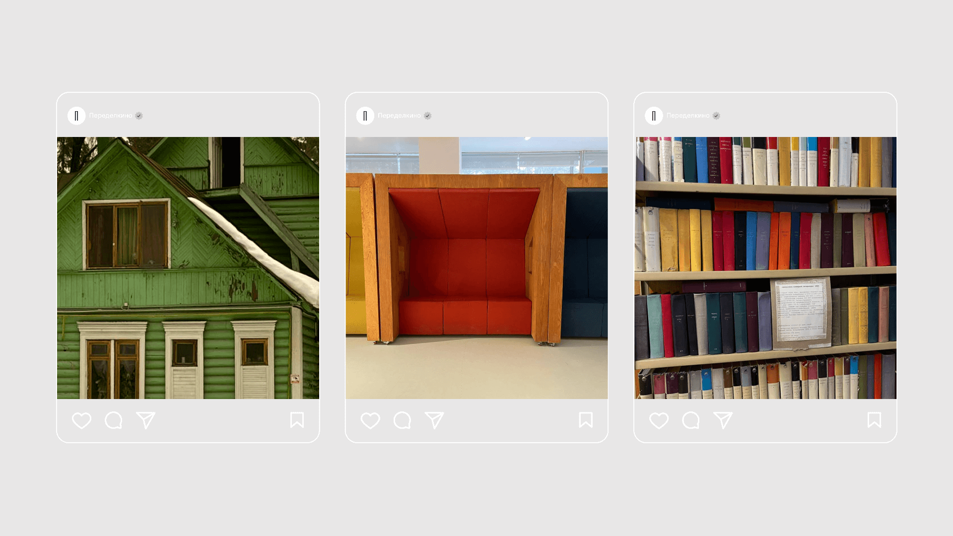 Мерч для Переделкино | Дизайн-цех АКИ — Изображение №2 — Брендинг, Графика на Dprofile