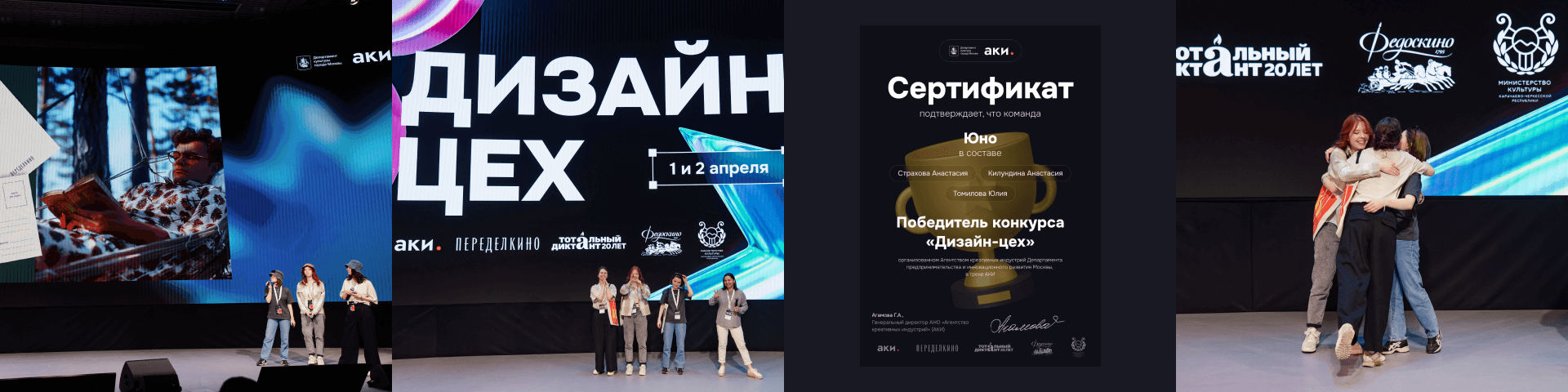 Мерч для Переделкино | Дизайн-цех АКИ — Изображение №21 — Брендинг, Графика на Dprofile