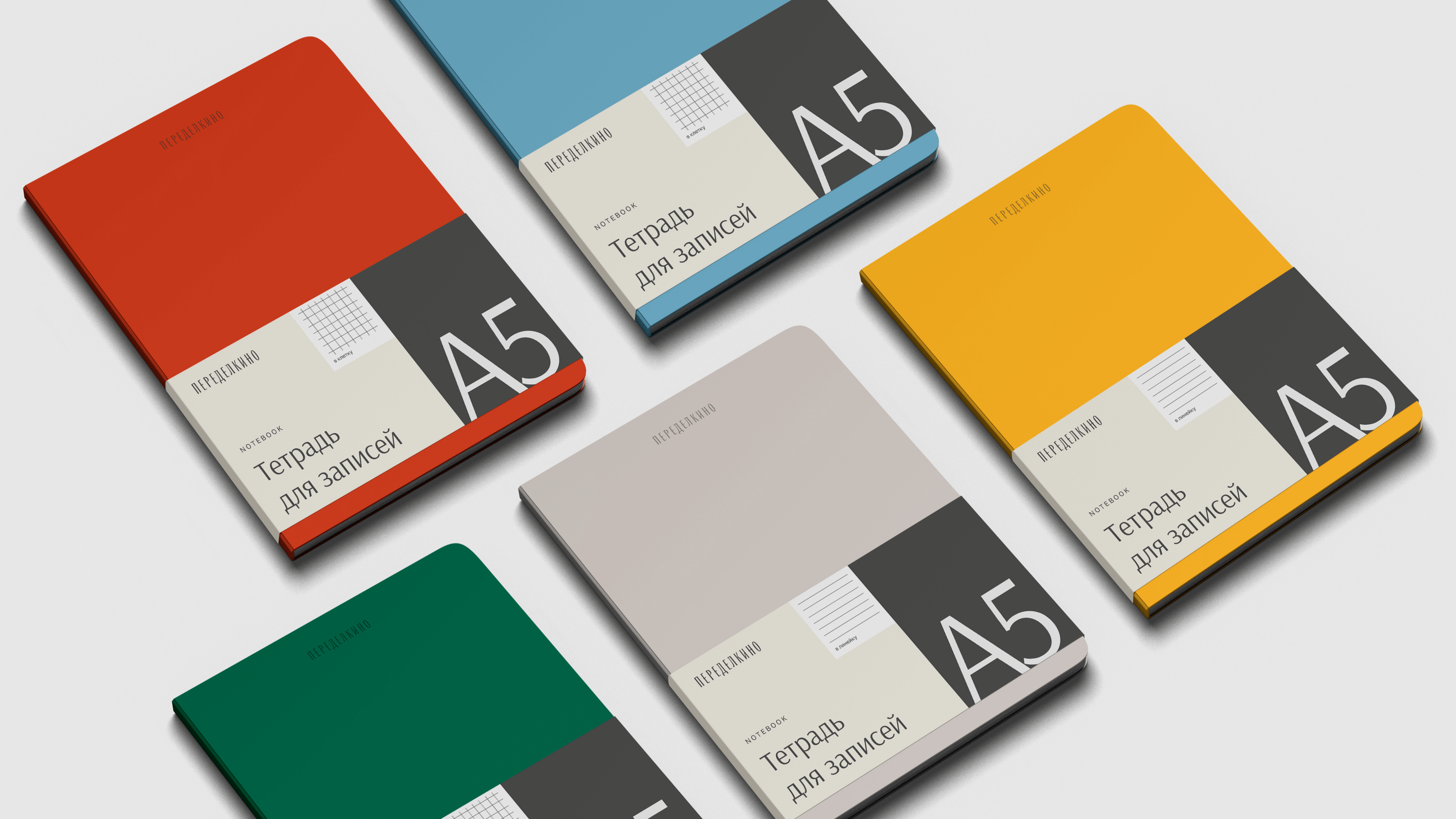 Мерч для Переделкино | Дизайн-цех АКИ — Изображение №11 — Брендинг, Графика на Dprofile