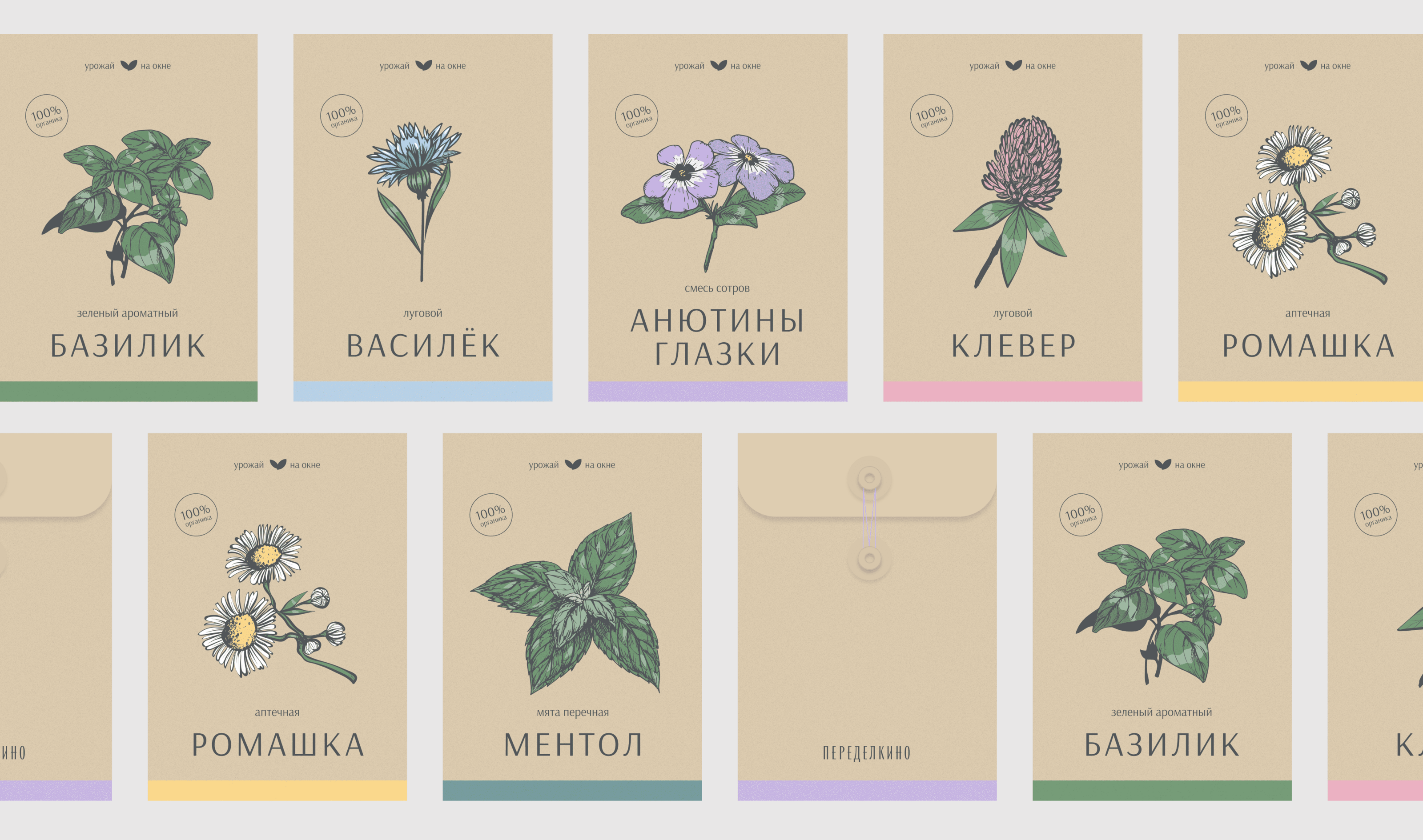 Мерч для Переделкино | Дизайн-цех АКИ — Изображение №18 — Брендинг, Графика на Dprofile