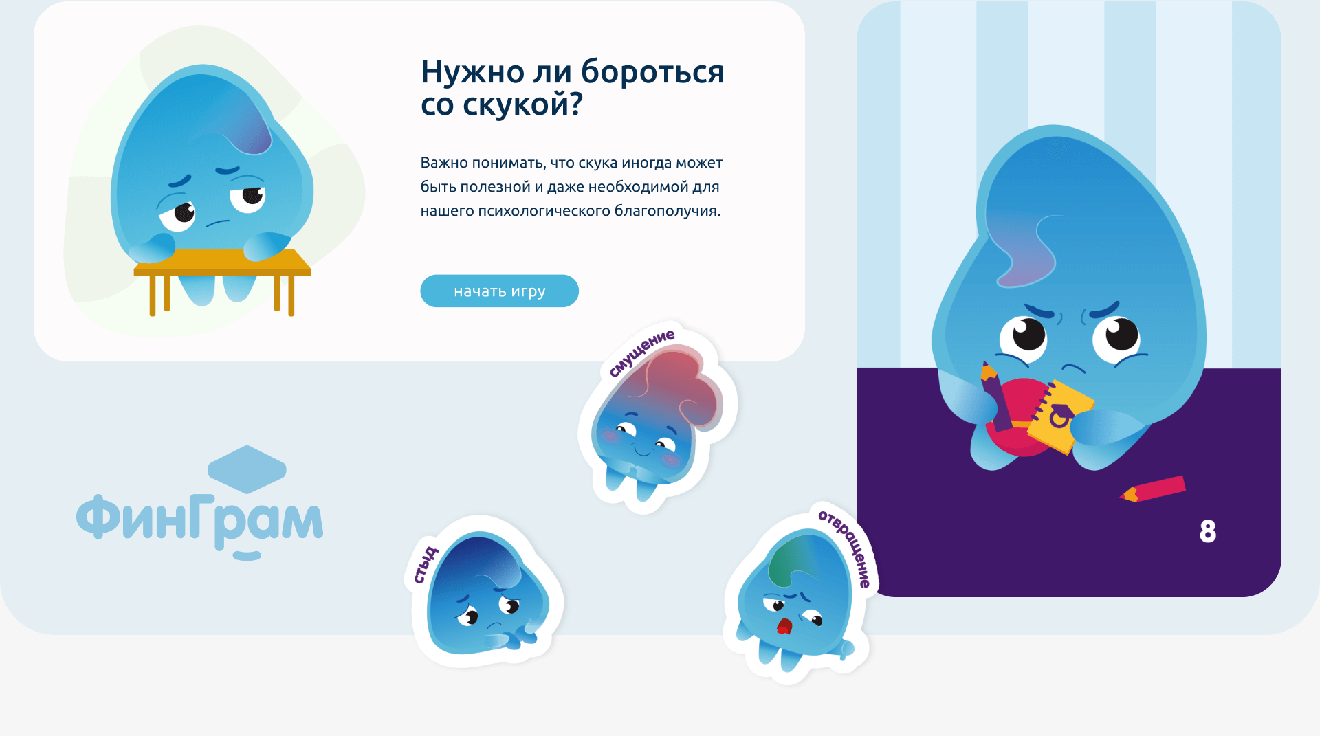 3D персонаж. Маскот для образовательного курса — Изображение №3 — Иллюстрация, Графика на Dprofile