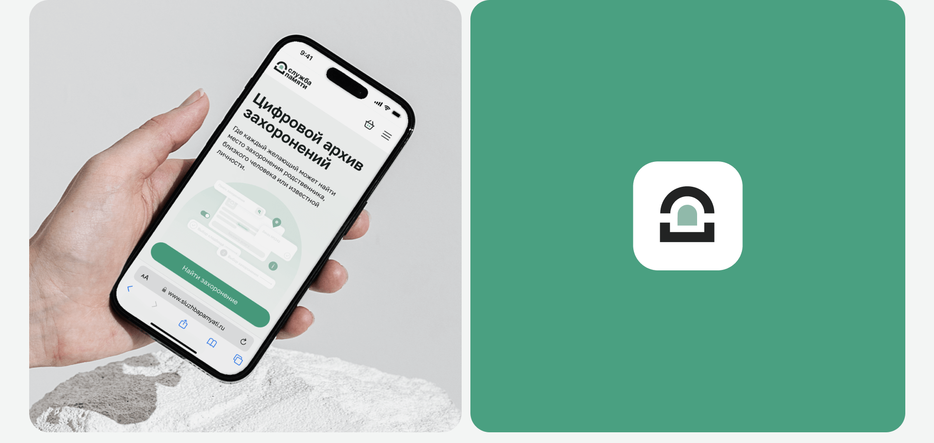 Айдентика & UX/UI для платформы Служба Памяти — Изображение №11 — Интерфейсы, Брендинг на Dprofile