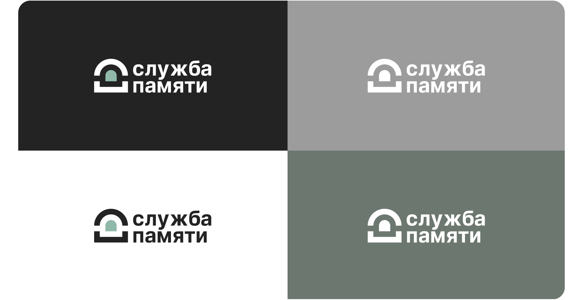 Айдентика & UX/UI для платформы Служба Памяти — Изображение №7 — Интерфейсы, Брендинг на Dprofile