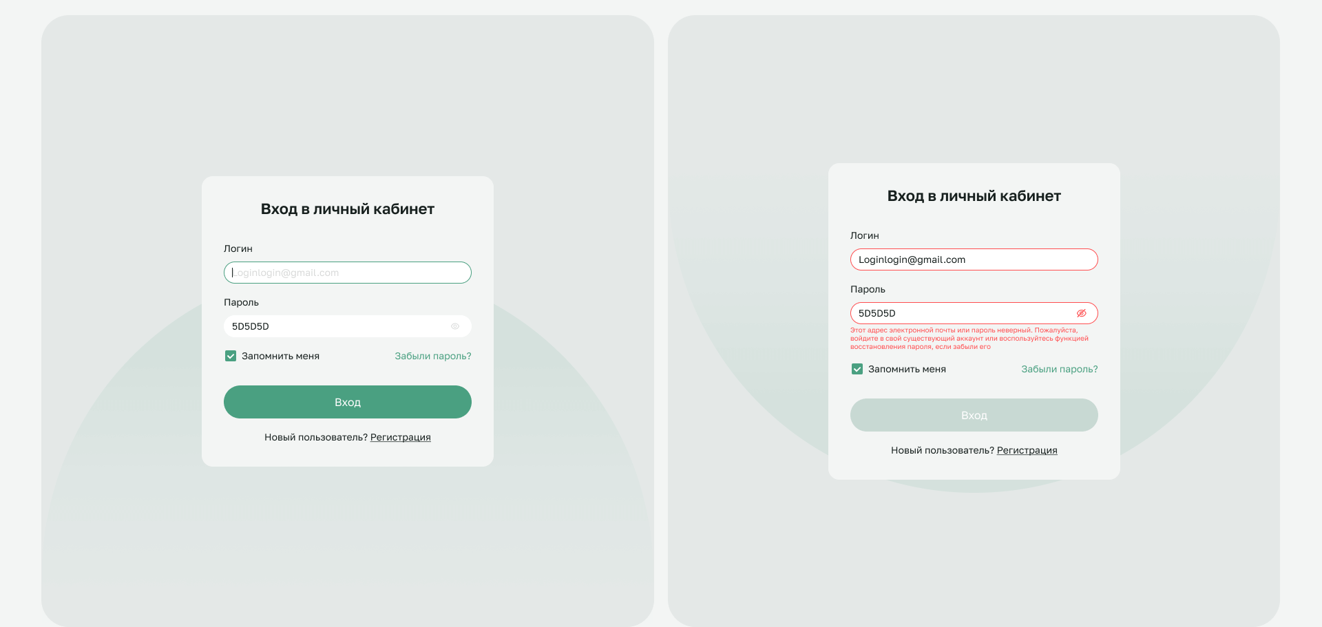 Айдентика & UX/UI для платформы Служба Памяти — Изображение №13 — Интерфейсы, Брендинг на Dprofile