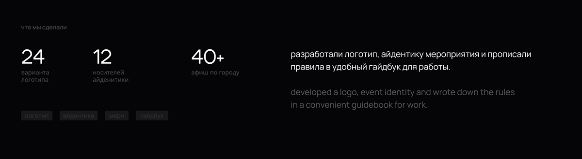 Лайткод | Айдентика светового фестиваля — Изображение №5 — Брендинг на Dprofile